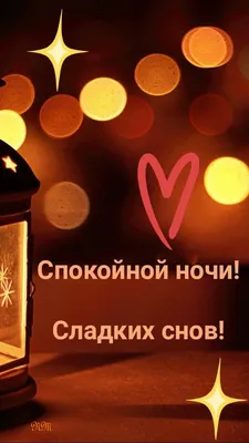 Изображения лунного света на Pinterest