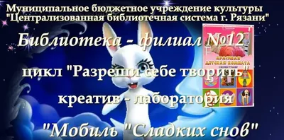 Уютные изображения для сладких снов