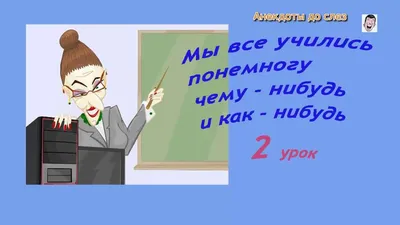 Смешные снимки студентов: гарантированный смех!