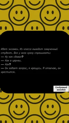 Новые смешные фотографии студентов: не пропустите!