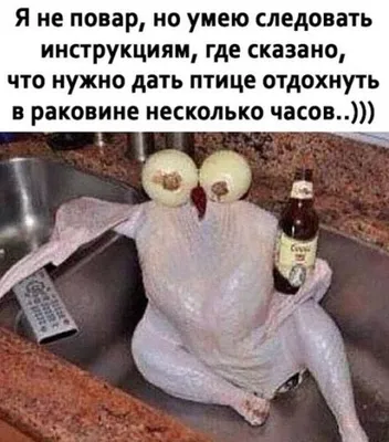 Картинки смешные - скачай бесплатно в формате JPG