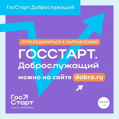 Фотографии, напоминающие о важности добрых поступков