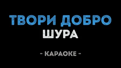 Фотографии, которые вдохновляют на добрые поступки и улыбки