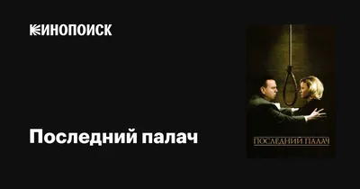 Картинки ура конец рабочего дня. Выберите размер изображения и формат для скачивания WebP