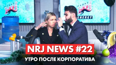 Изображение утро после корпоратива 2024