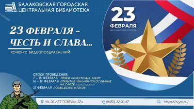 Впечатляющие фотографии с праздника 23 февраля