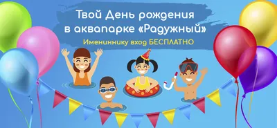 Фото в честь дня рождения: качественные изображения для поздравлений