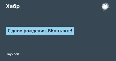 Фото с поздравлениями в формате WebP для скачивания бесплатно