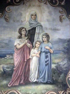 Картинка вера, надежда, любовь и мать их София