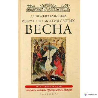 Фото весны: удивительные картины природы в мае