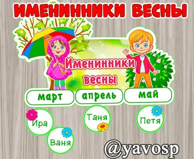 Весенние фото: апрельские мелодии природы