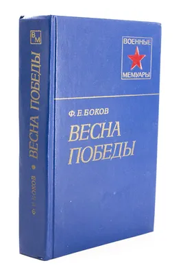 Фото весны победы - скачать новые картинки в хорошем качестве бесплатно