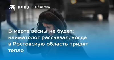 Фото весны: скачать бесплатно в формате JPG