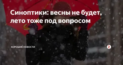 Весенние чудеса: прекрасные фотографии весны