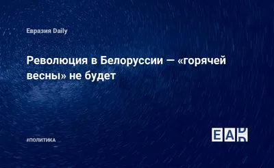 Весенние радости: удивительные снимки весенней природы