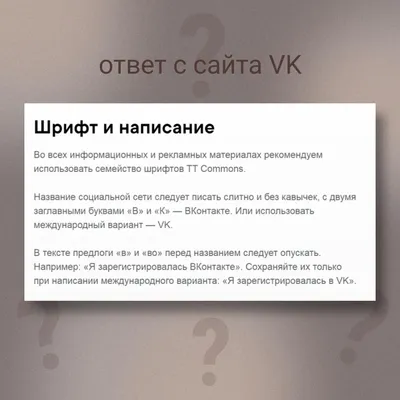 Фото с надписями: загадочные изображения с загадками и головоломками