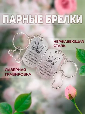 Фото Влюбленных С Надписью - выберите формат для скачивания: JPG, PNG, WebP