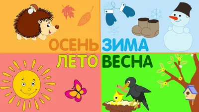 Весенний ветер и свежесть после зимы