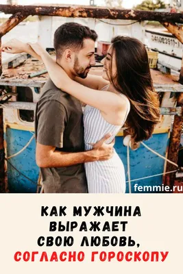 Картинки выражающие любовь фотографии