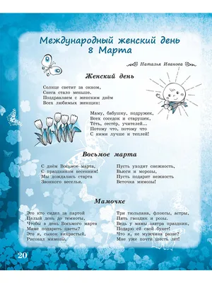 Весенние моменты: запечатленные кадры природы