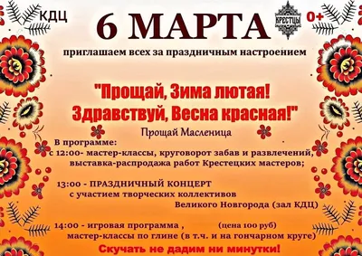 Весенние моменты: запечатленные кадры природы