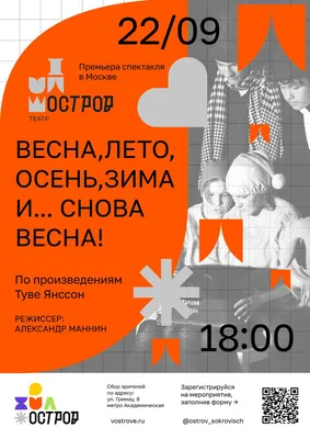 13) Весенние пейзажи: красота природы в период перехода от зимы