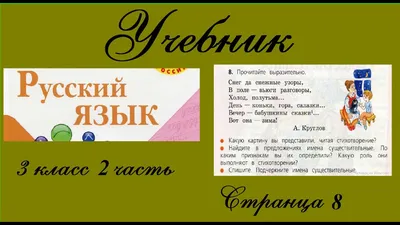 Фотографии, запечатлевшие зимний день: Картинки зимнего дня сочинение 3 класс