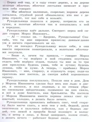 Волшебные кадры зимнего дня: Картинки зимнего дня сочинение 3 класс