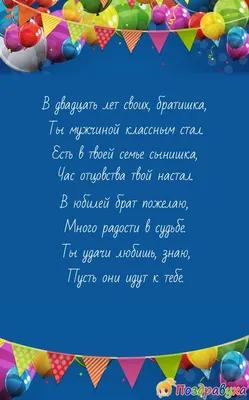 Новое изображение для поздравления с Днем Рождения Свекр