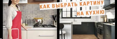 Кухонные картинки в 4K разрешении