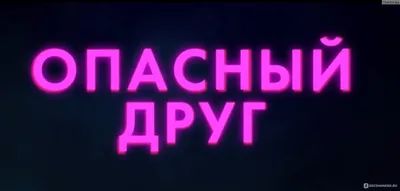 Картинка Катрин Ловисе Эпстад Фредриксен: с винтажной обработкой