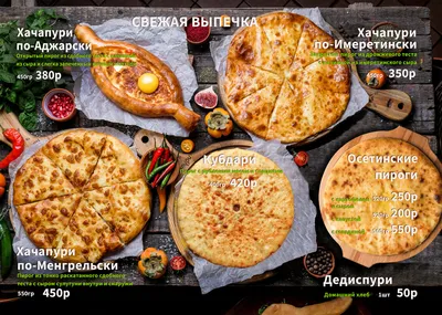 Фото Кавказской кухни: вкусные и аппетитные