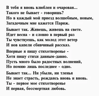 Кавказские картинки про любовь - источник вдохновения для всех влюбленных