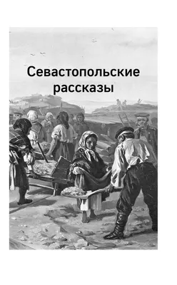 Кавказские картинки с надписью - выберите формат и размер для скачивания