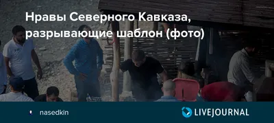 Кавказские картинки с надписью: удивительные фотографии искусства на стенах