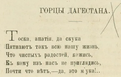 Кавказские картинки с надписью: моменты жизни в уникальных снимках