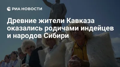 Кавказские картинки с надписью: отражение культуры и народных обычаев