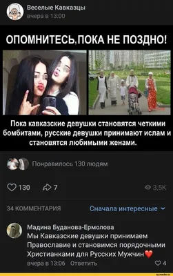 Эмоциональные кавказские картинки с надписью: моменты жизни в фотографиях