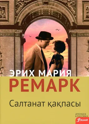 Казахские фото про любовь: скачать новые изображения в WebP формате