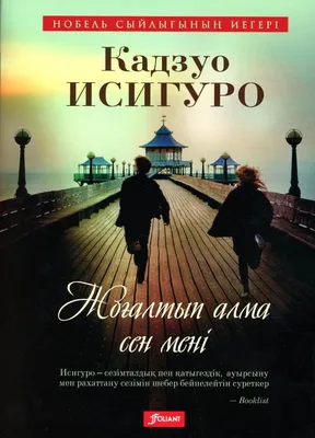 Романтика в объективе: казахские изображения, передающие неповторимую атмосферу любви