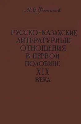 Вдохновляющие моменты: казахские изображения, захватывающие искренние эмоции