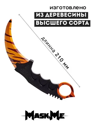Изображение керамбита зуба тигра - визуальное воплощение силы и красоты
