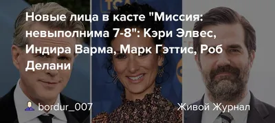 Изображение Кэри Элвес: выберите формат и размер