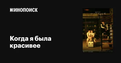 Ха Сок-чин: фотографии с прекрасными пейзажами в фоне