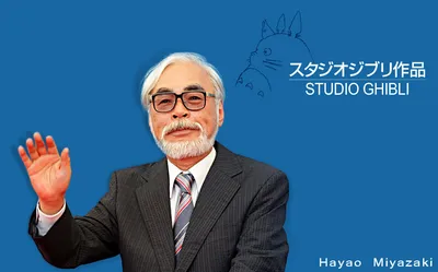 Красивые фотки Хаяо Миядзаки для любителей аниме