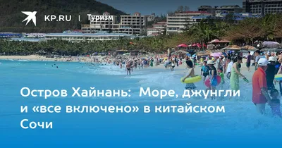 Фото арт Хайнаньского моря для ios устройств