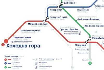 Красивые обои на телефон Харьковской холодной горы