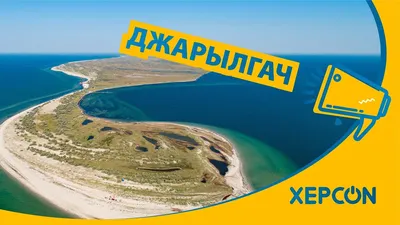 Впечатляющие фотки Херсонского моря в арт-стиле