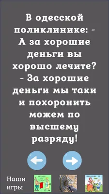 Хорошие смешные фото, чтобы поделиться с семьей и друзьями