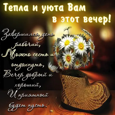 Скачать бесплатно новые фото вечернего города